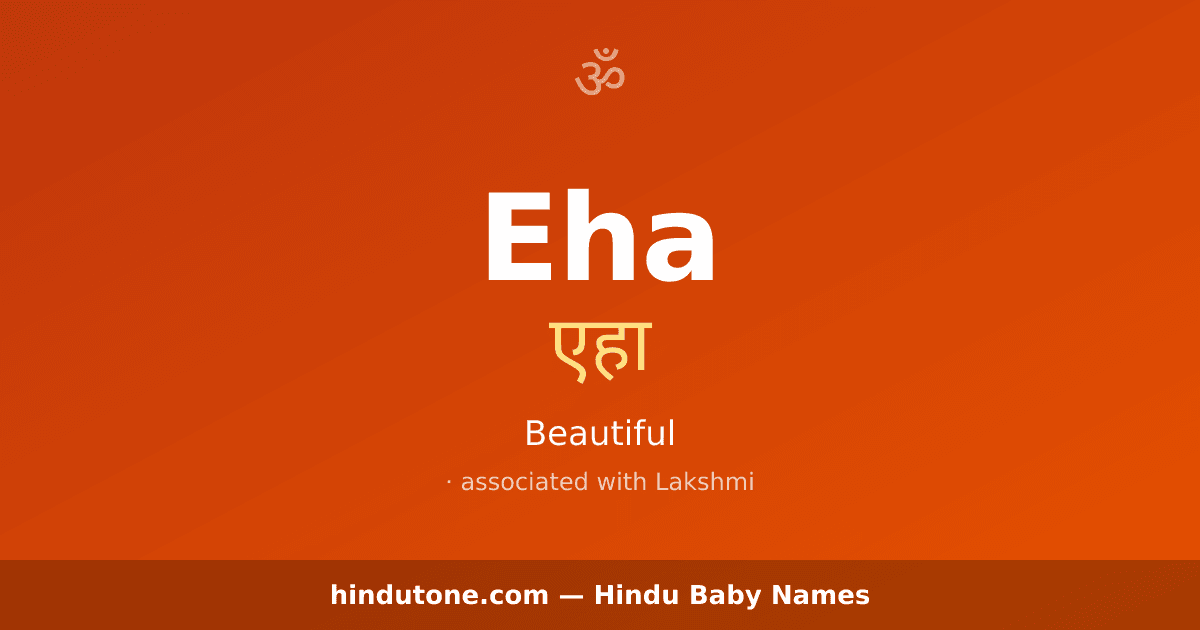 Eha