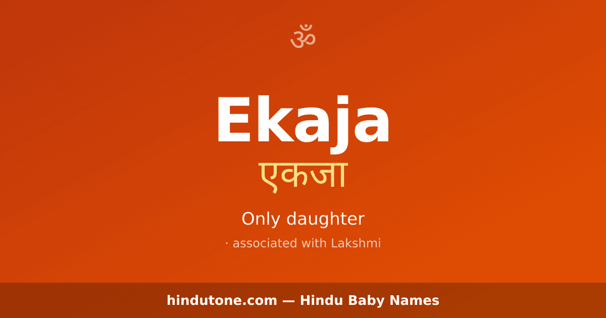 Ekaja