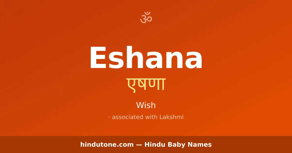 Eshana — Hindu Girl Names with E