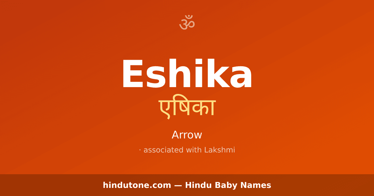 Eshika