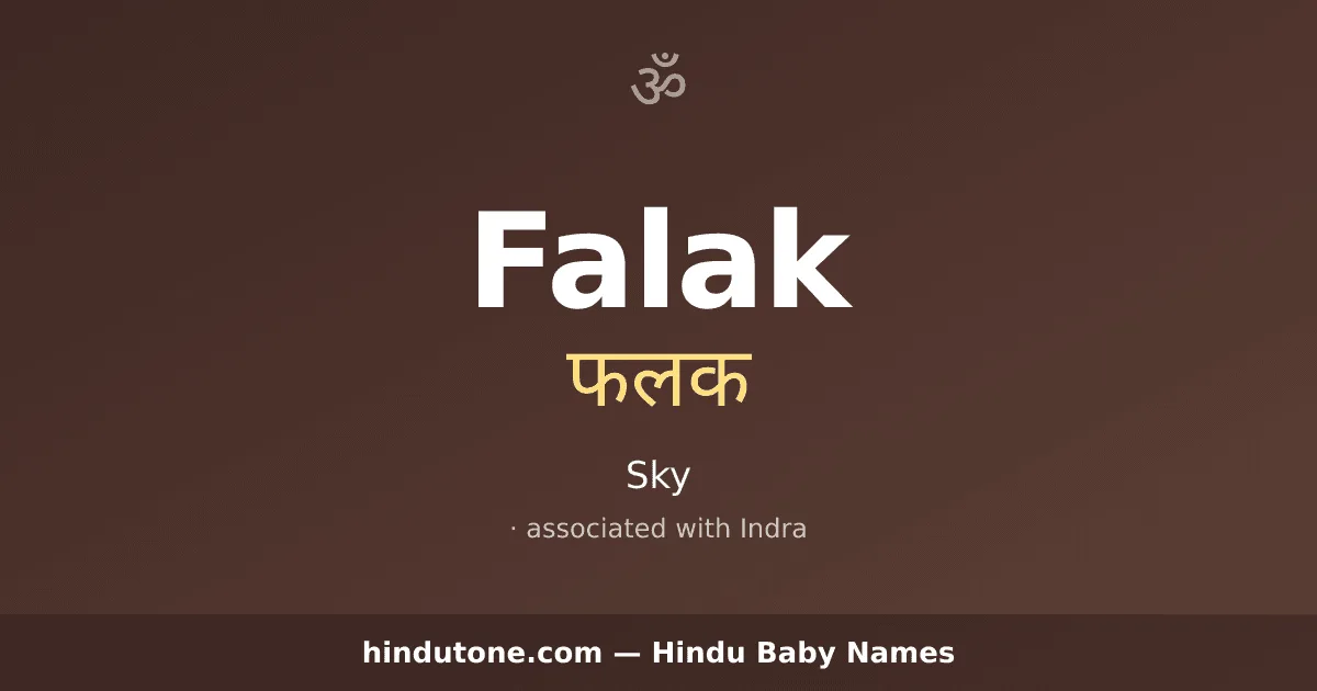 Falak — Hindu Girl Names with F