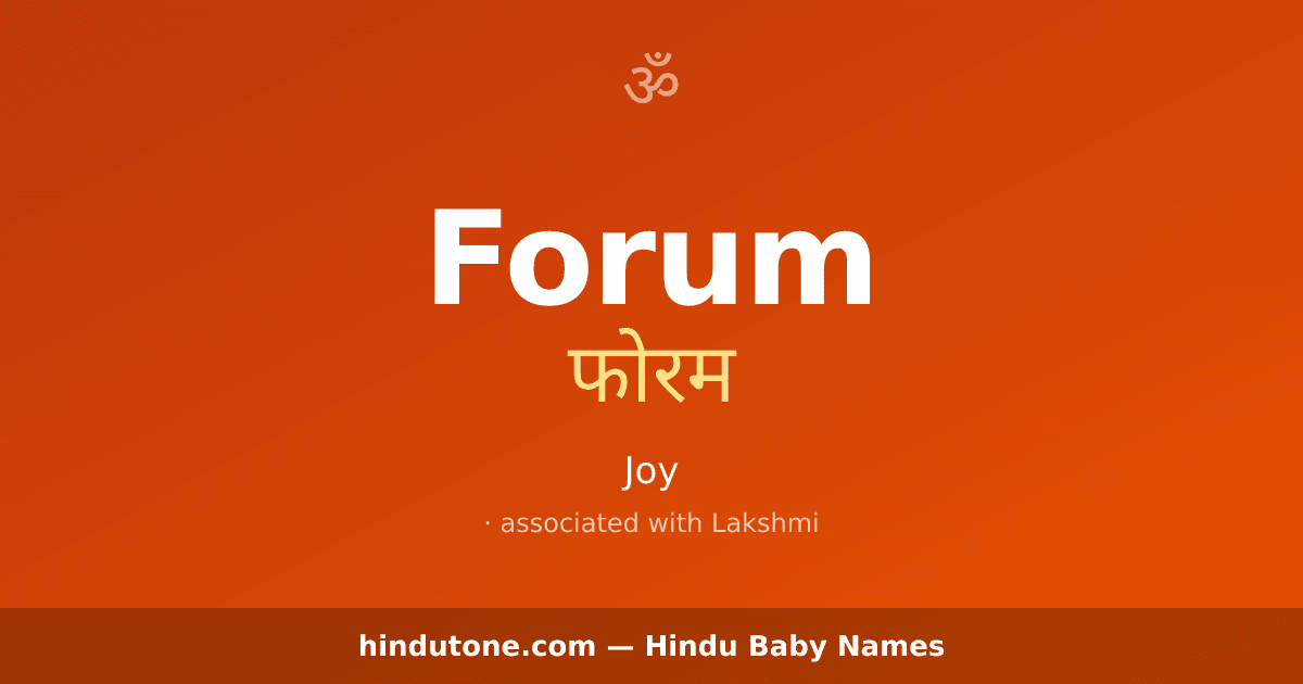 Forum
