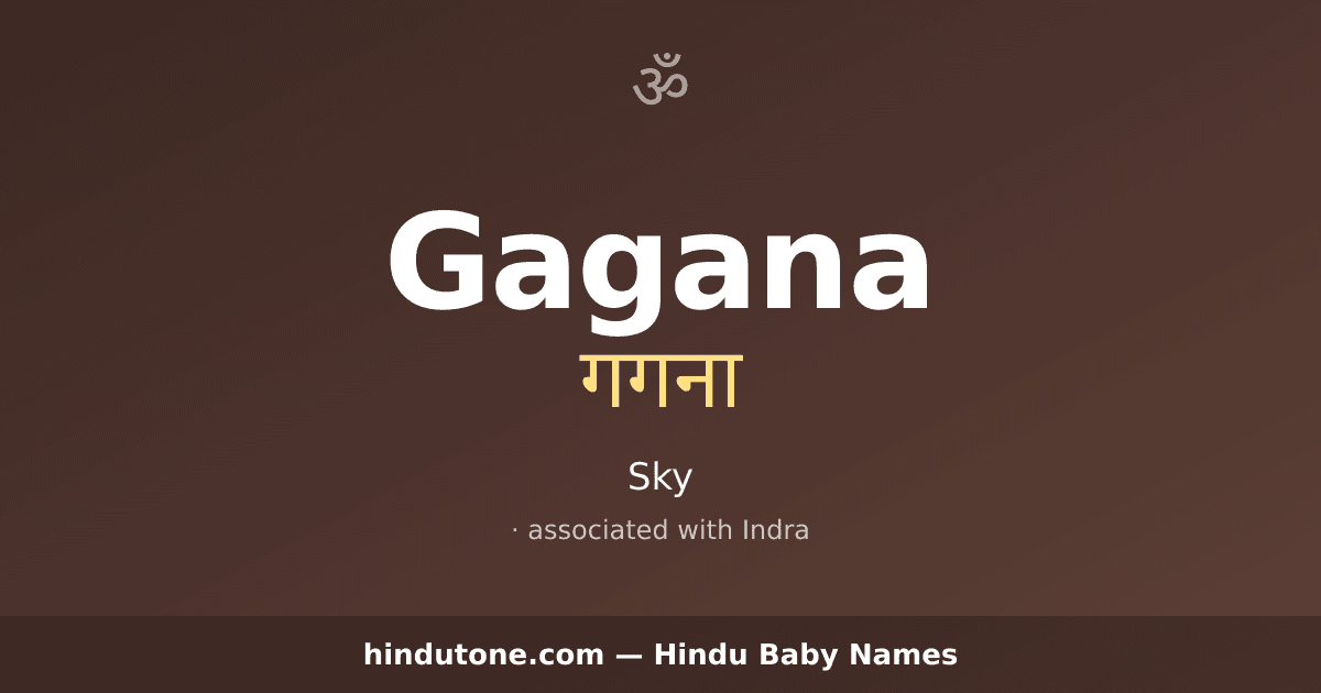 Gagana