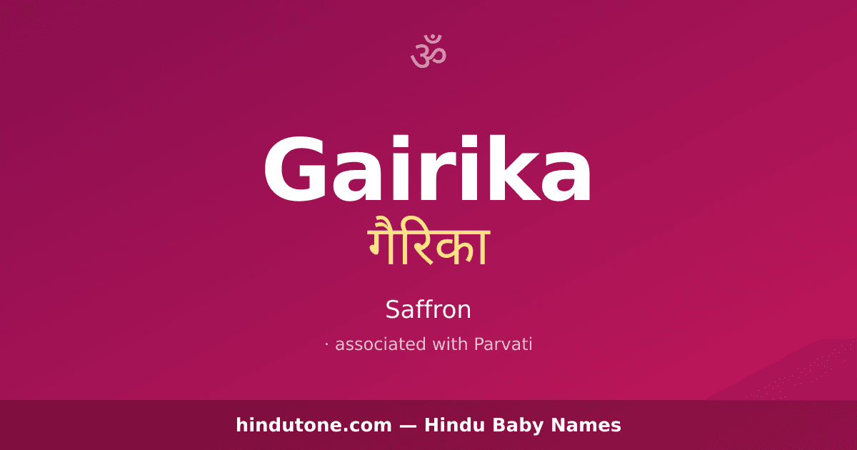 Gairika