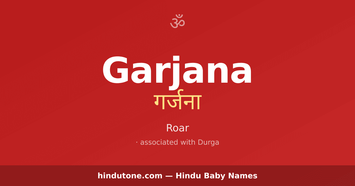 Garjana