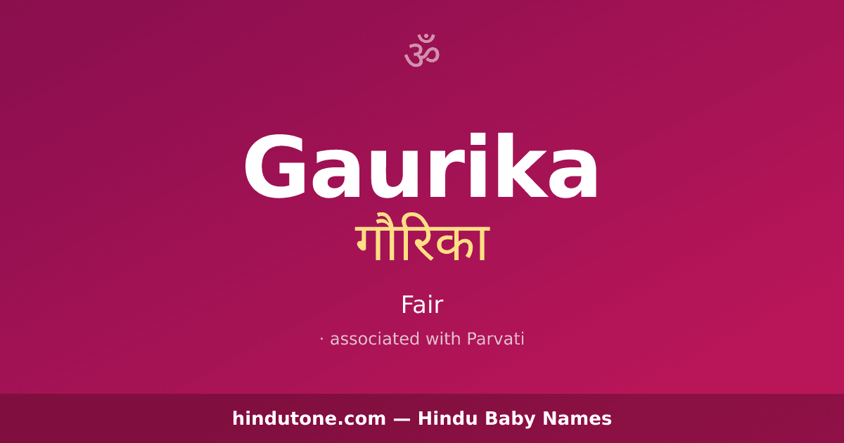 Gaurika