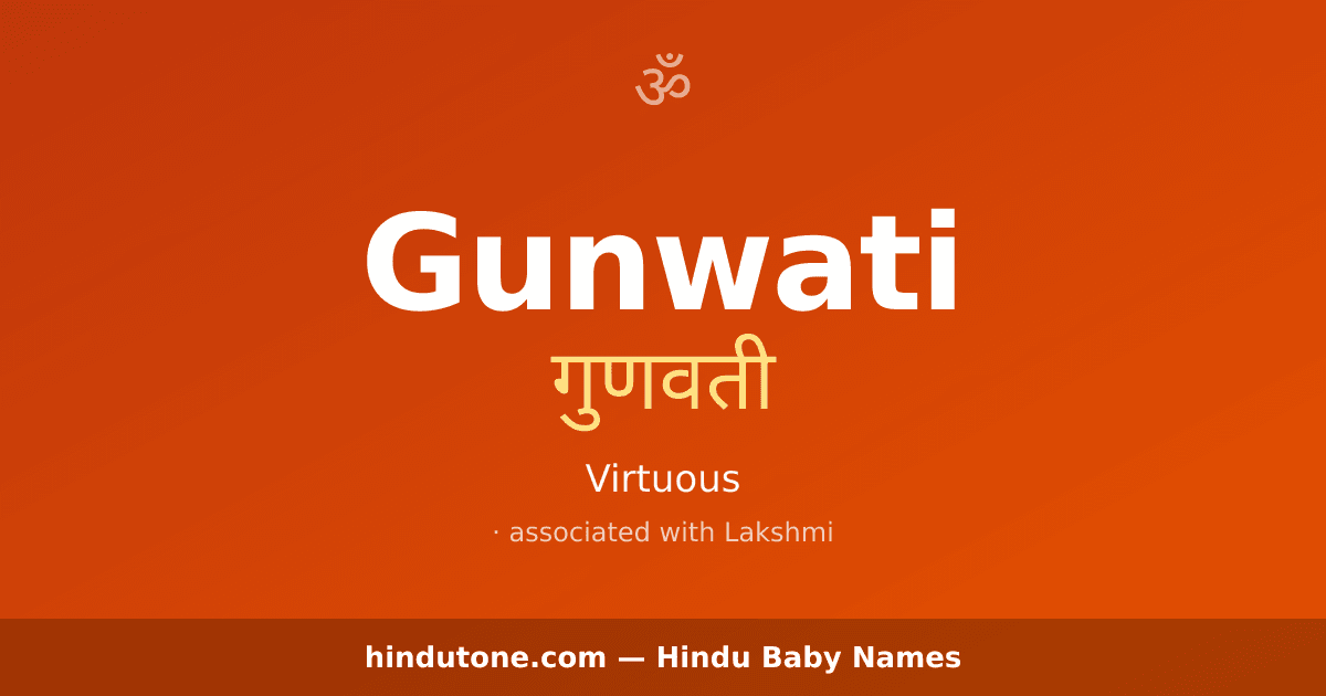 Gunwati