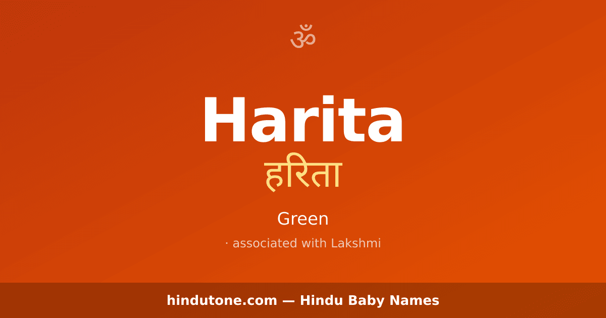 Harita