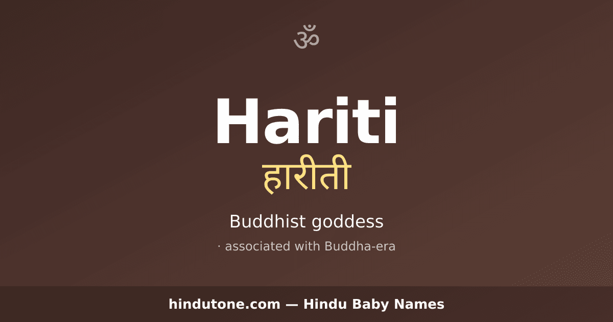 Hariti