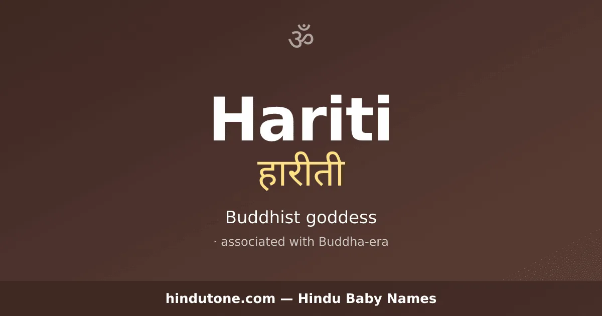 Hariti — Hindu Girl Names with H