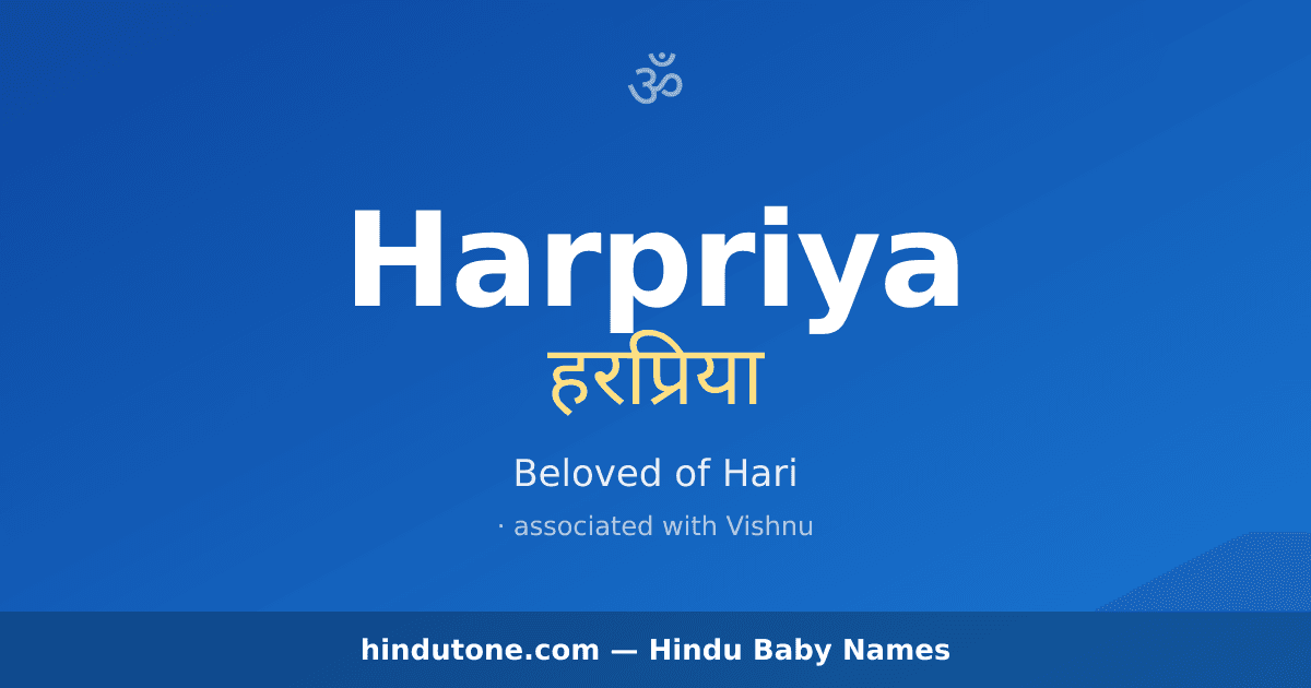 Harpriya