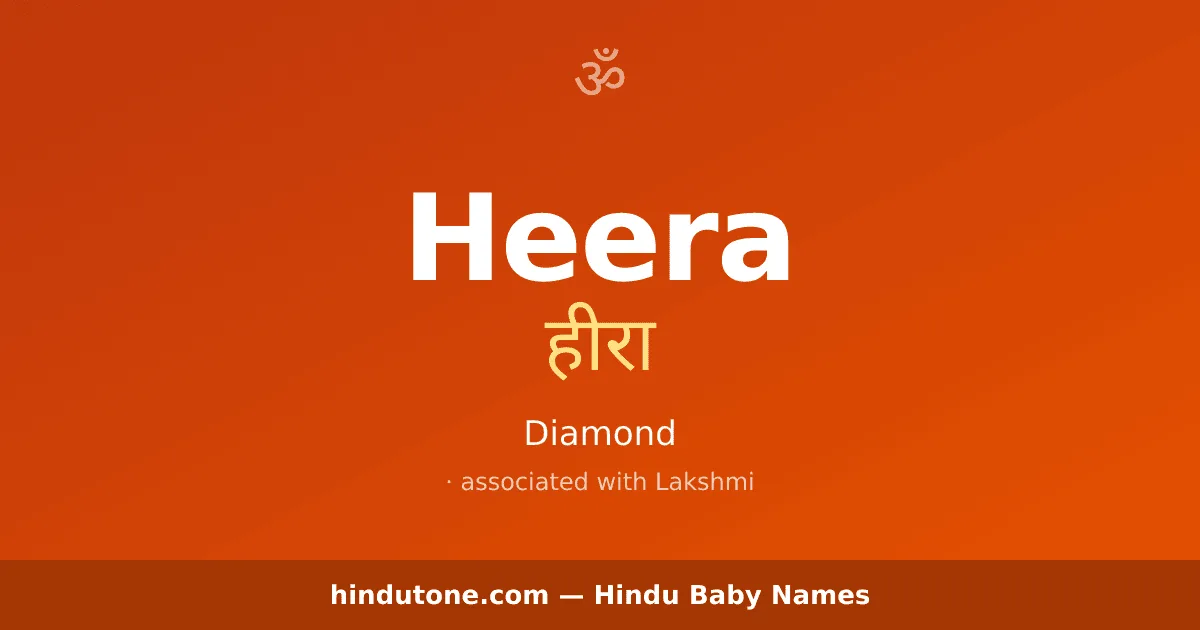 Heera — Hindu Girl Names with H