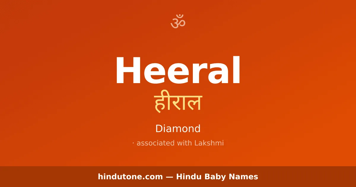 Heeral — Hindu Girl Names with H