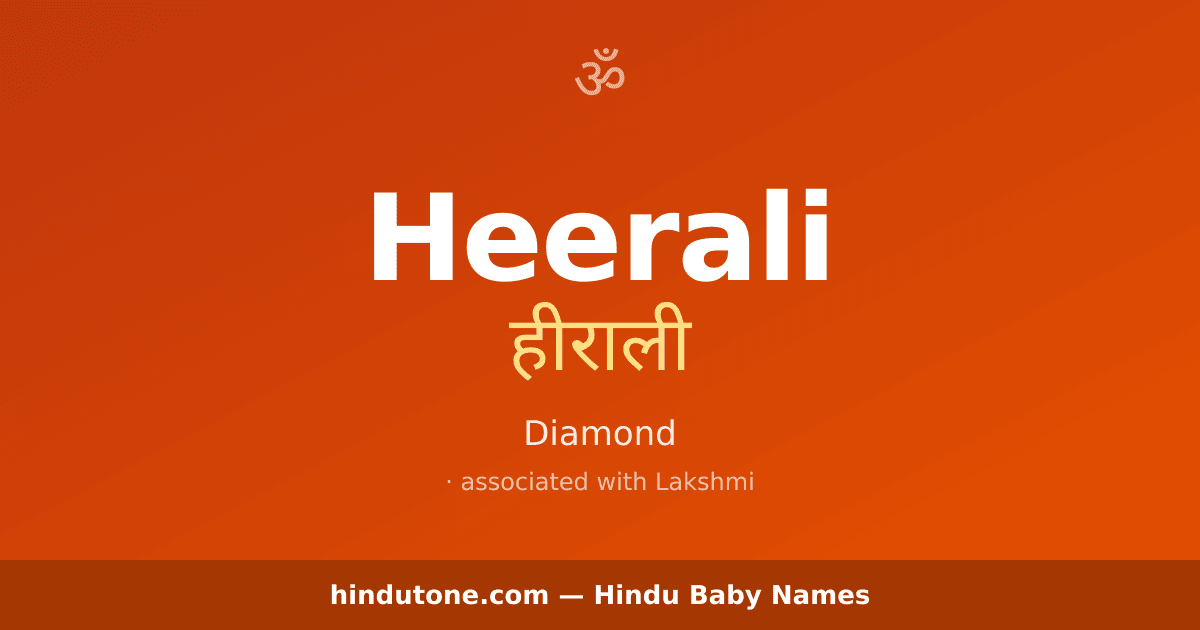 Heerali