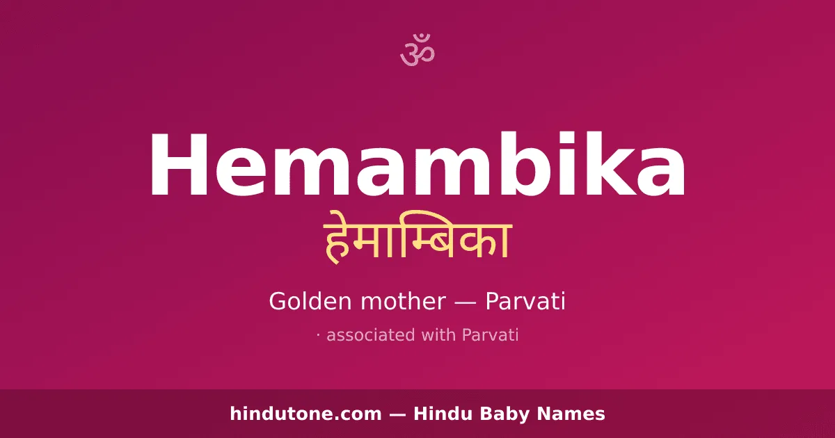 Hemambika — Hindu Girl Names with H