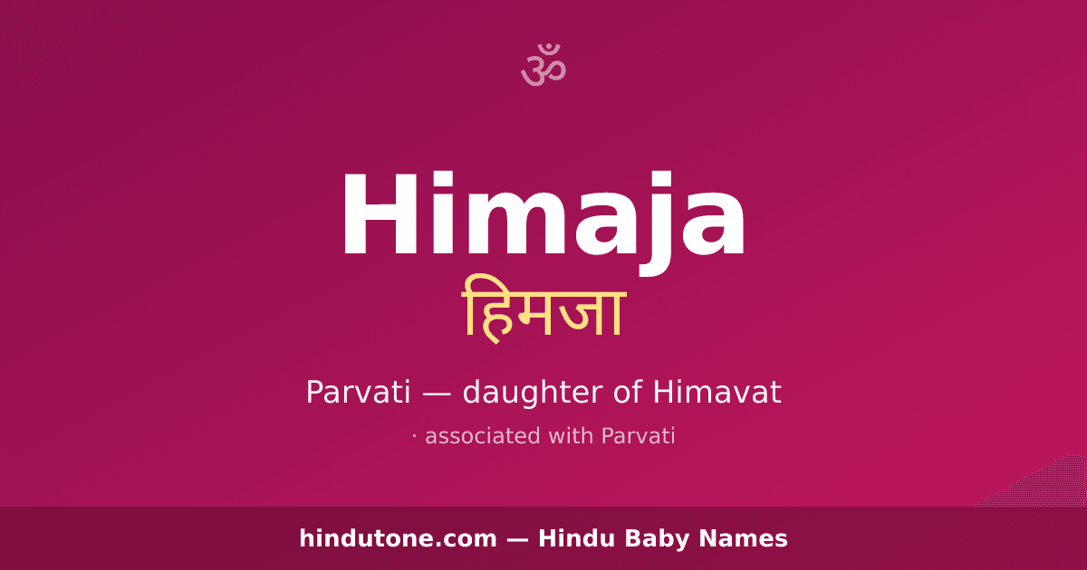 Himaja