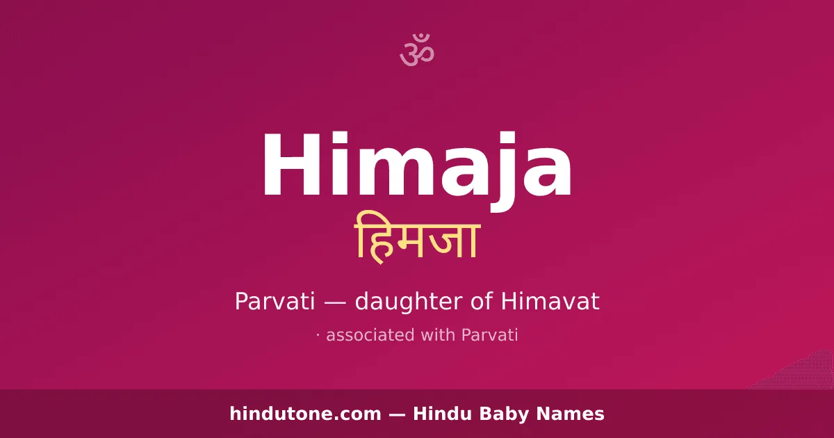 Himaja