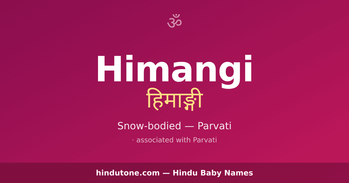 Himangi