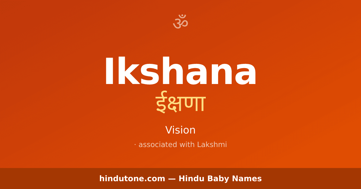 Ikshana