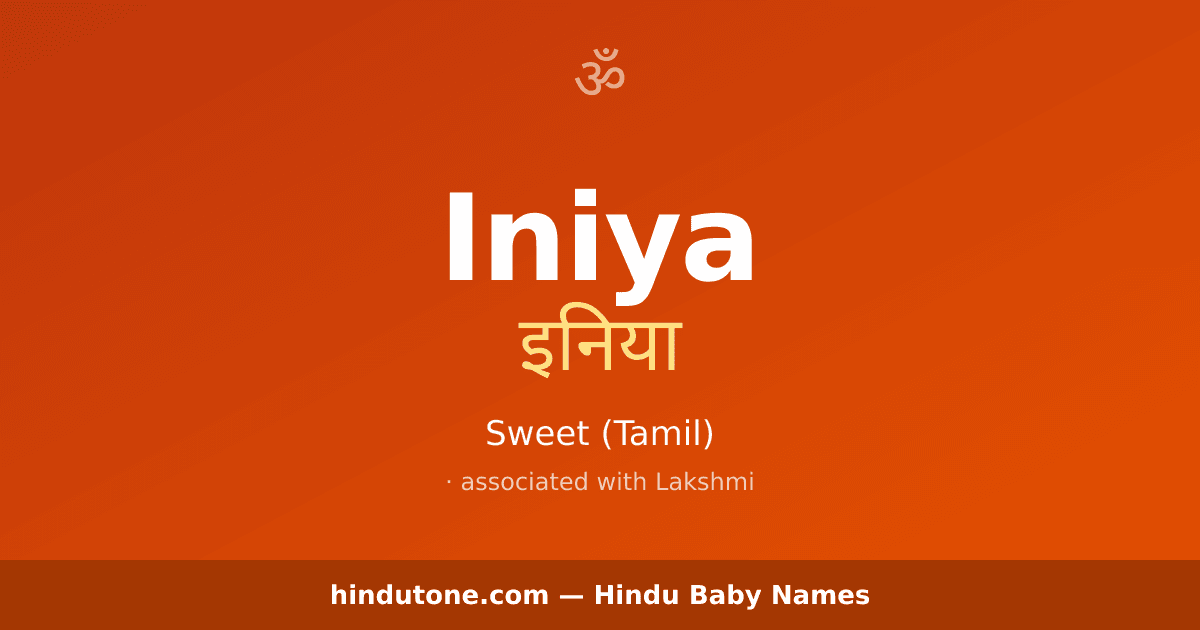 Iniya
