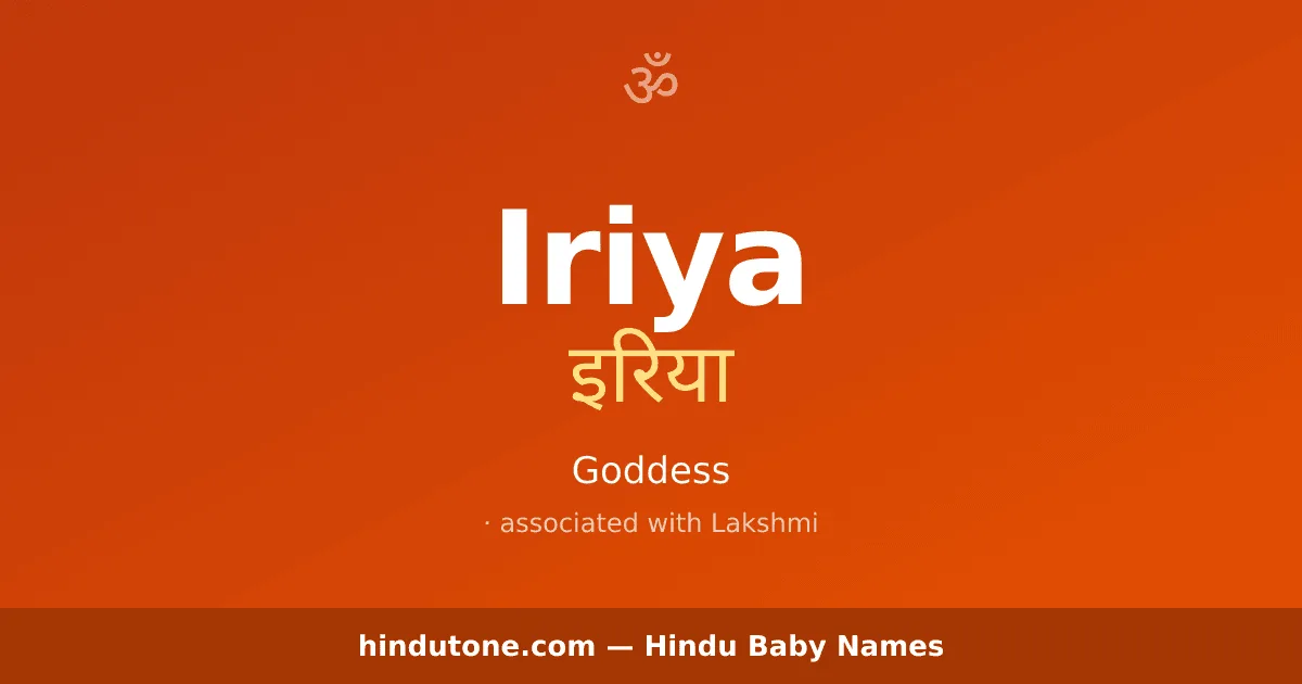 Iriya — Hindu Girl Names with I