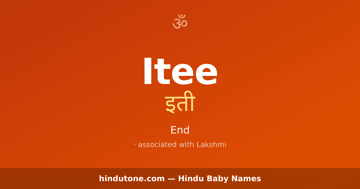 Itee