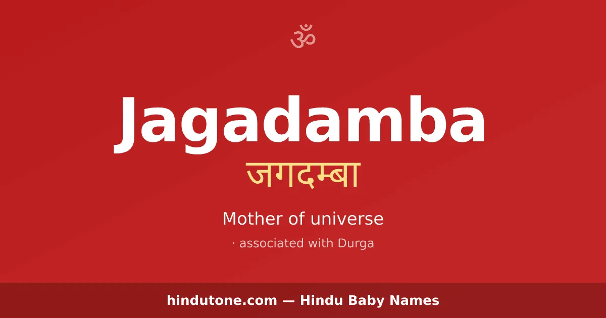 Jagadamba — Hindu Girl Names with J