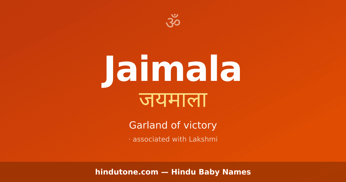 Jaimala