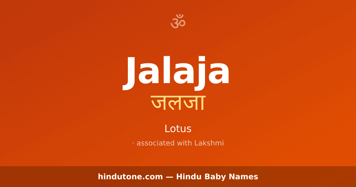 Jalaja