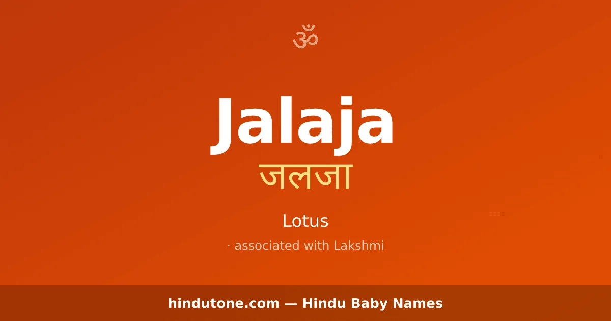 Jalaja