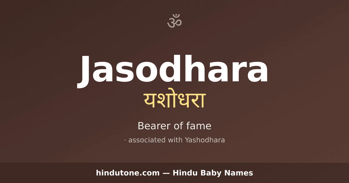 Jasodhara