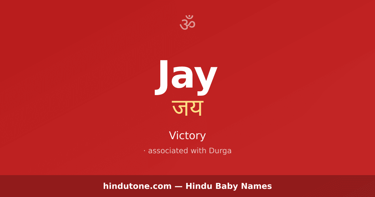 Jay