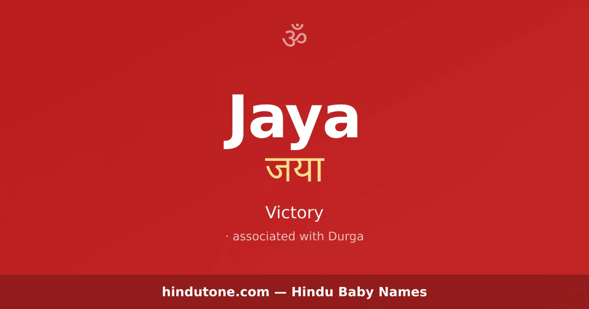 Jaya — Hindu Girl Names with J