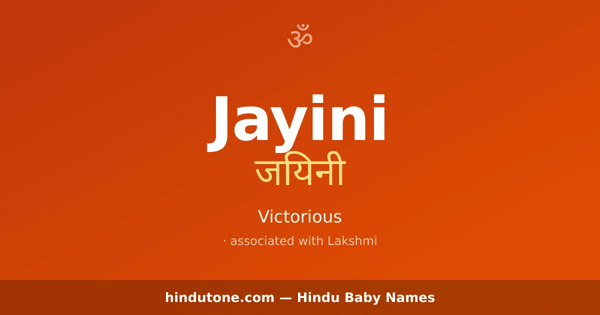 Jayini