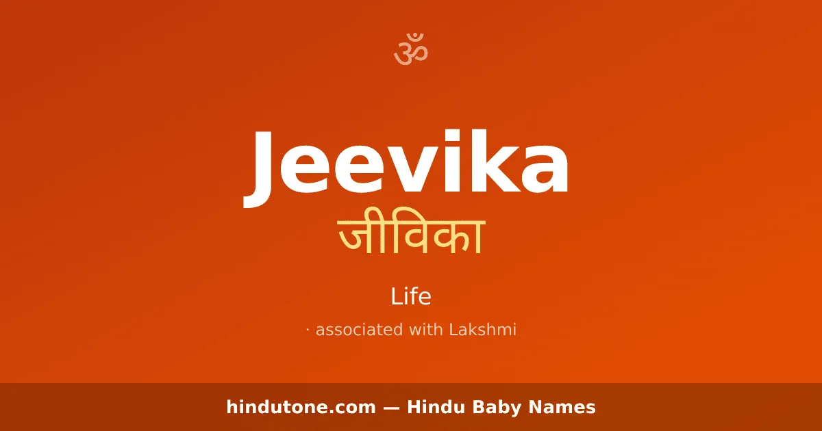 Jeevika