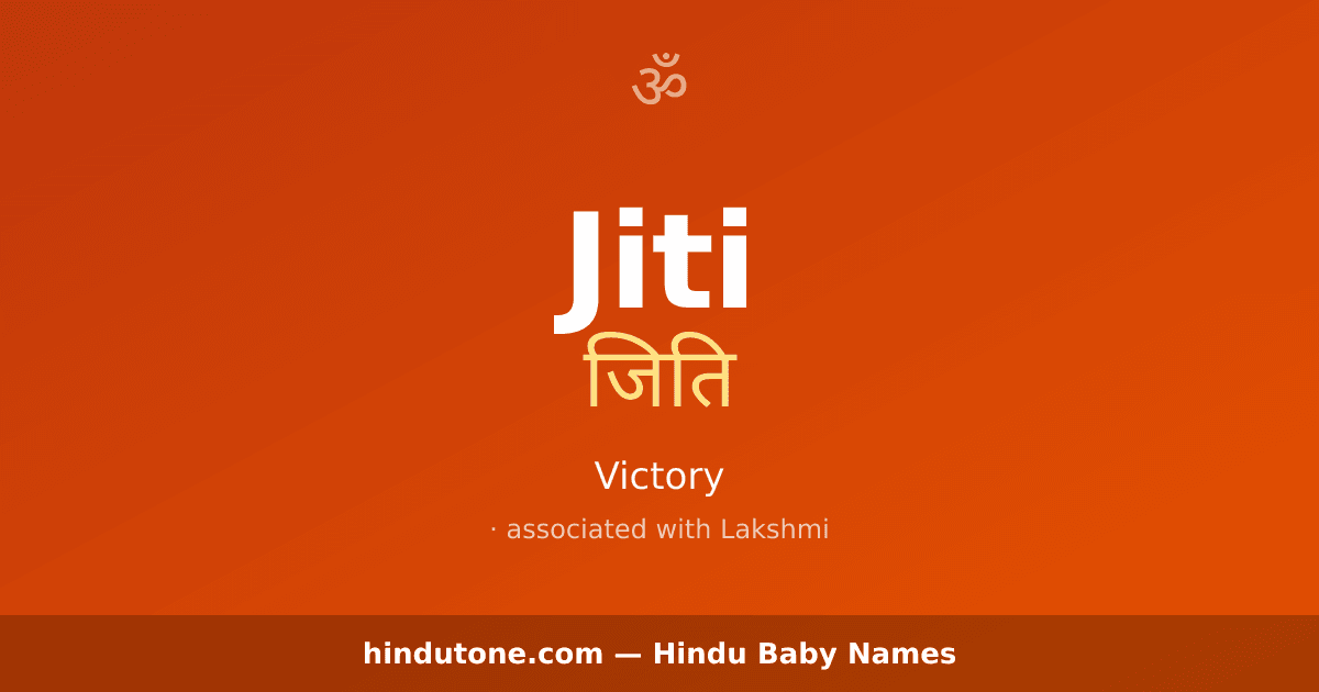 Jiti