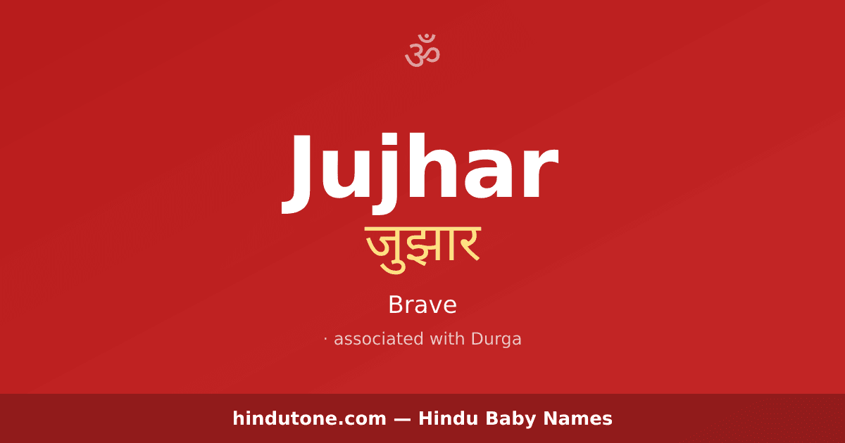 Jujhar