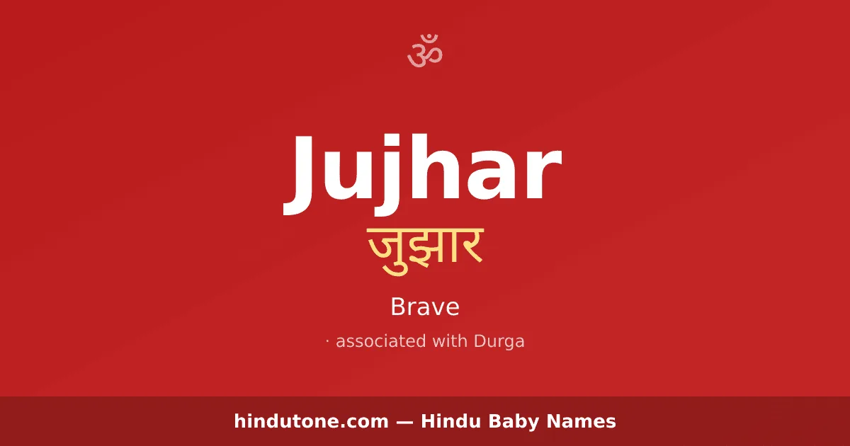 Jujhar — Hindu Girl Names with J