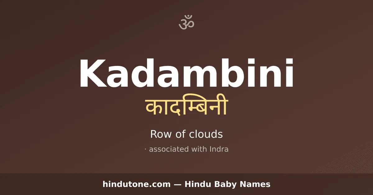 Kadambini — Hindu Girl Names with K