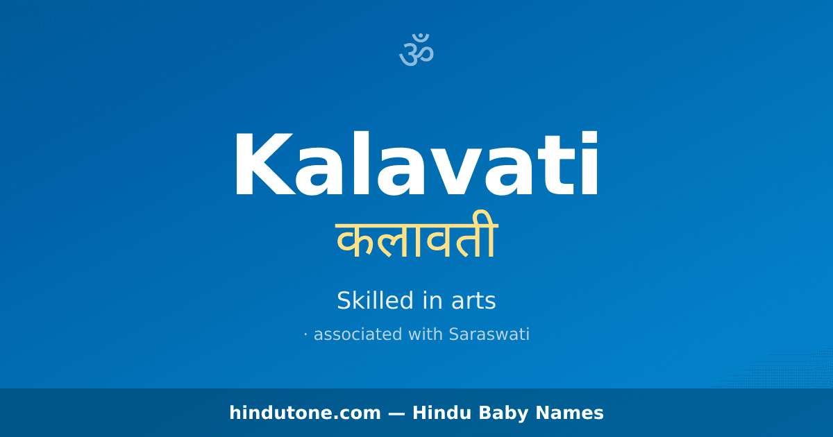 Kalavati