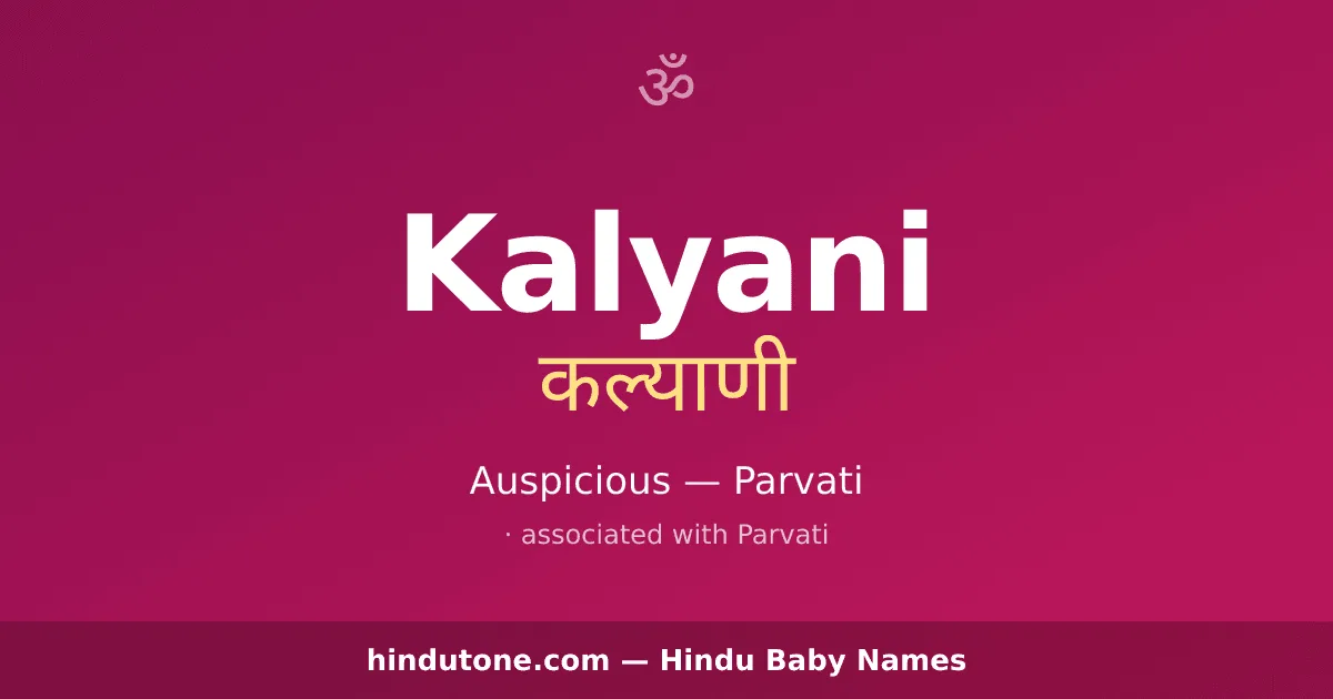 Kalyani