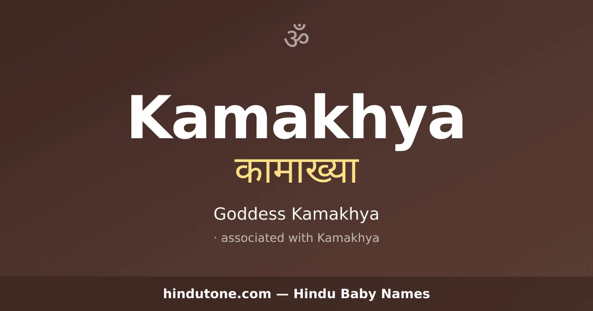 Kamakhya — Hindu Girl Names with K