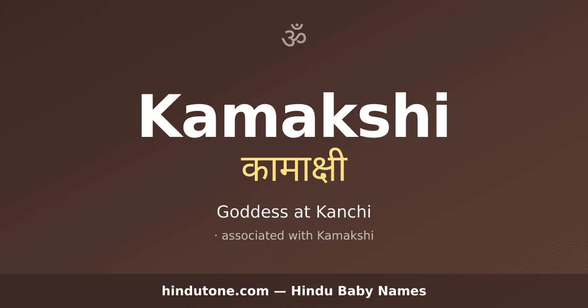 Kamakshi — Hindu Girl Names with K