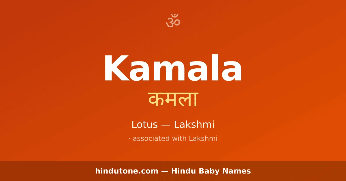 Kamala — Hindu Girl Names with K
