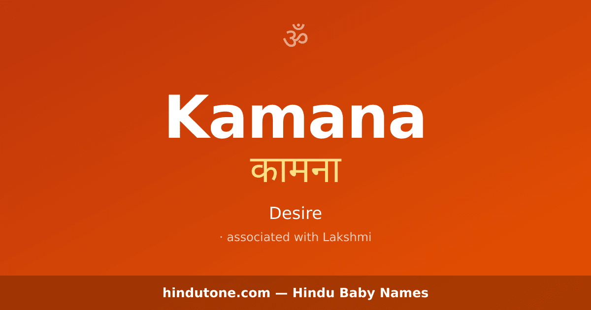 Kamana