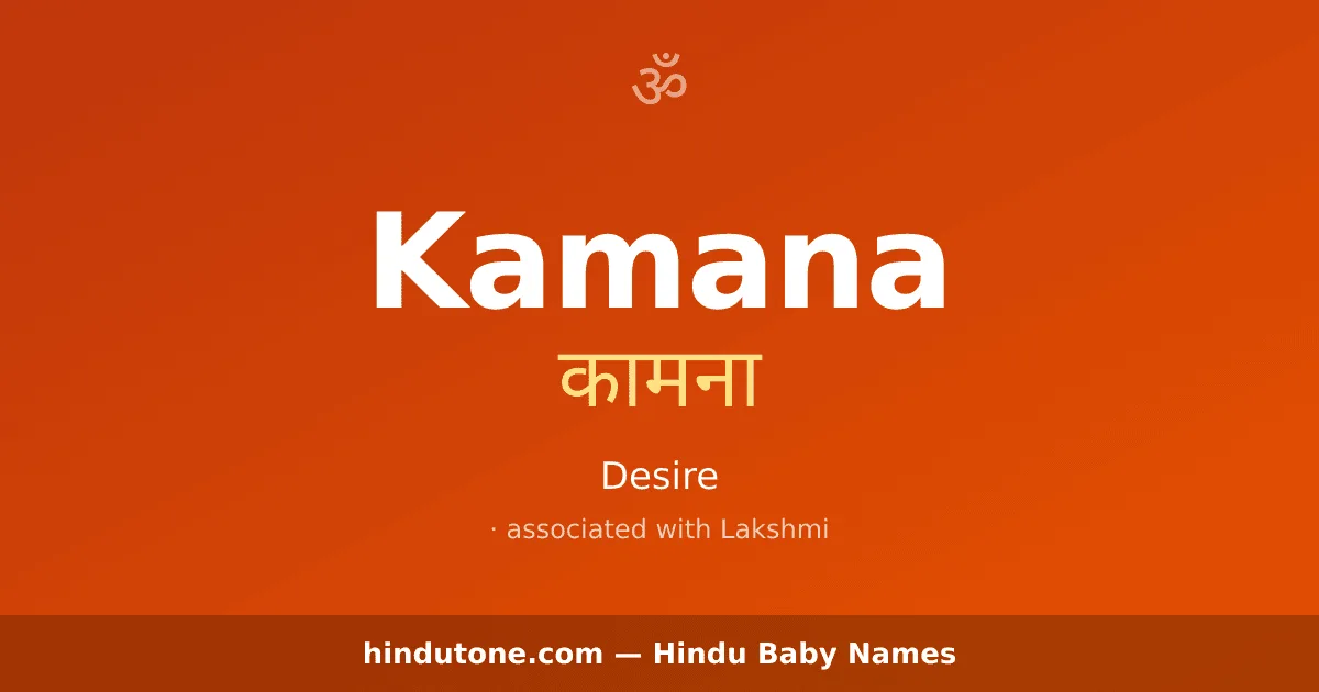 Kamana