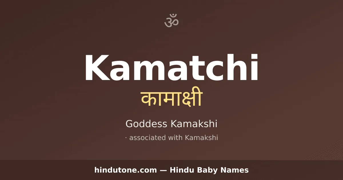 Kamatchi