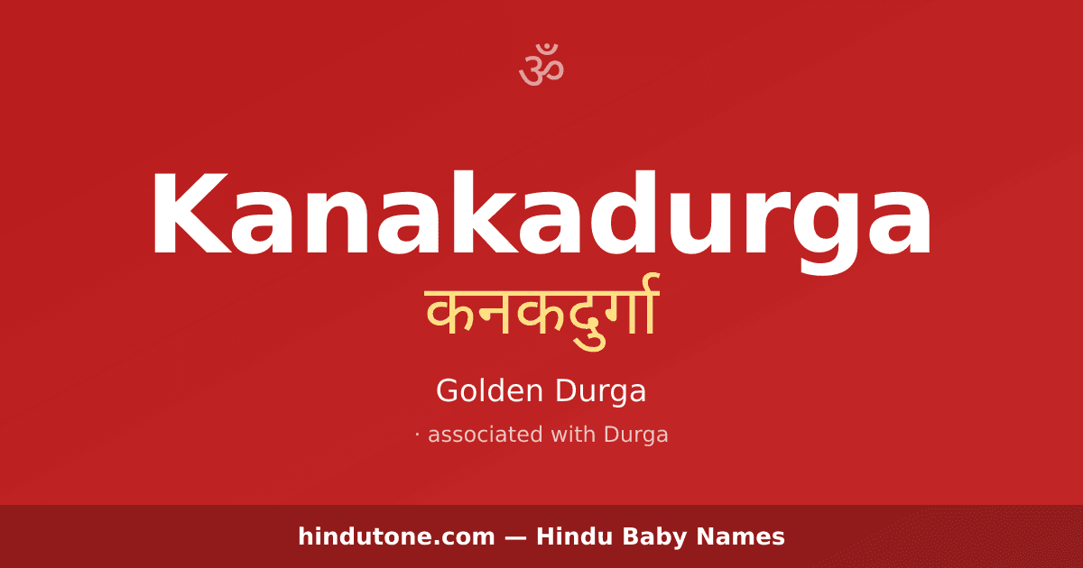 Kanakadurga