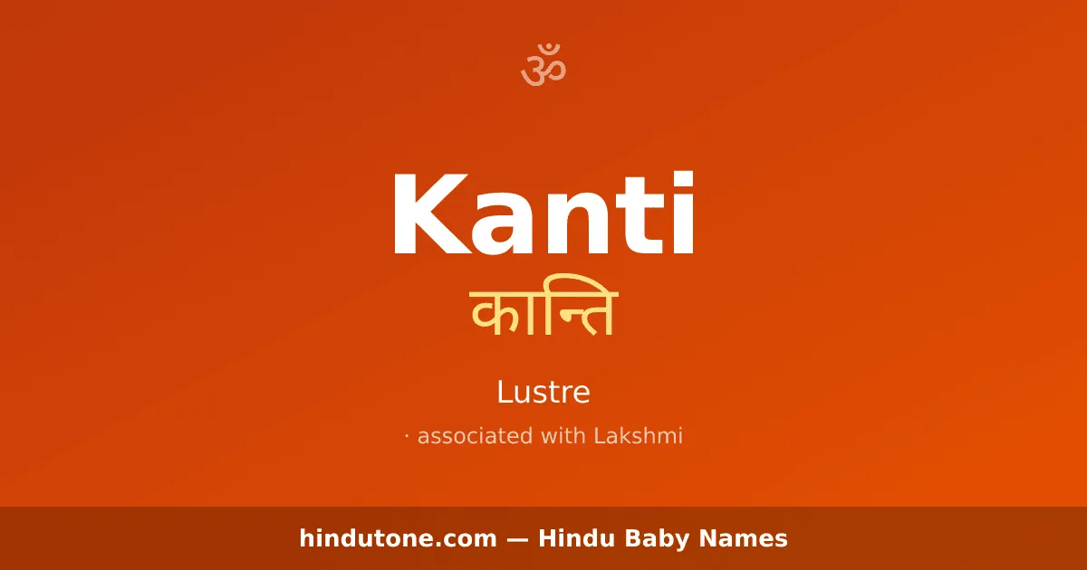 Kanti