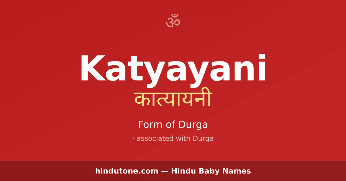 Katyayani